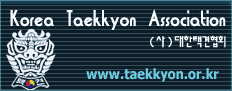 Ассоциация Тхэккён Кореи - Korea Taekkyon Association (KTA)